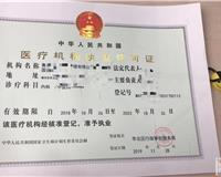 工商注冊代理公司|工商代辦|工商年檢