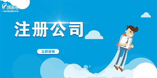 工商注冊是干嘛的,服務(wù)公司聯(lián)系電話是多少