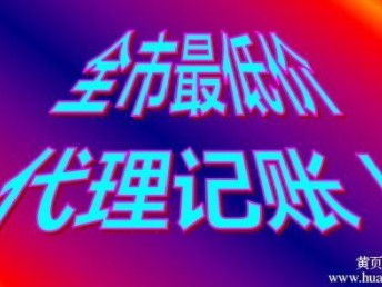 圖 我公司提供注冊地址可注冊商貿公司,科技公司 北京工商注冊