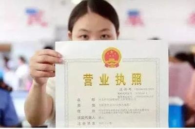 2020年注冊個體工商戶流程有哪些?