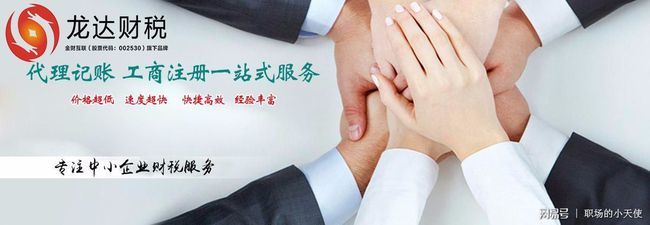 【財(cái)稅干貨】增值稅的備案流程