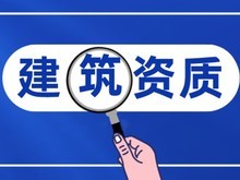 連云港注冊(cè)營業(yè)執(zhí)照
