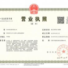 全國工業產品生產許可證及其稅務咨詢指南