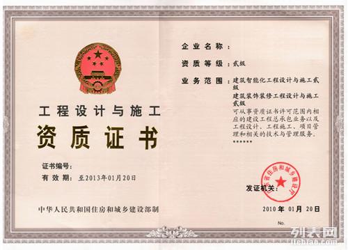 深圳幕墻工程資質辦理全包服務及工商注冊異常解除指南