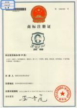 貴陽金陽工商注冊增資服務解析 流程、費用與一呼百應原材料采購商城異常解除策略